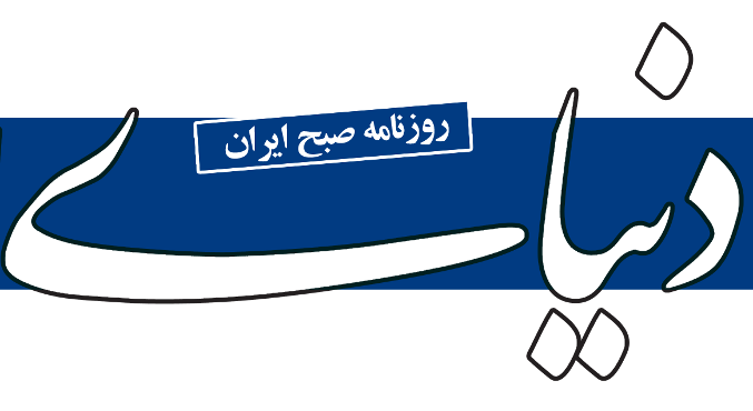 بازدید اعضای فراکسیون محیط زیست مجلس از شرکت پالایش نفت تهران